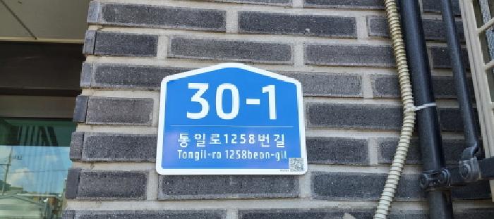 물건 사진 2