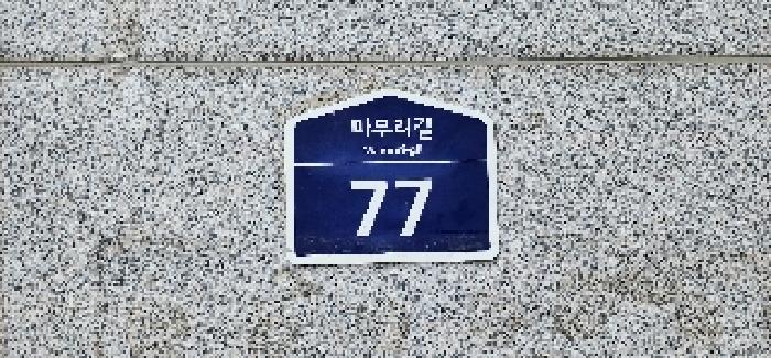 물건 사진 5
