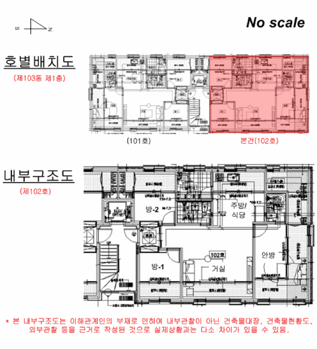 물건 사진 14