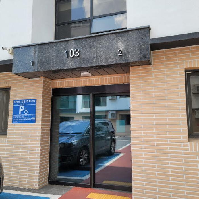 물건 사진 3