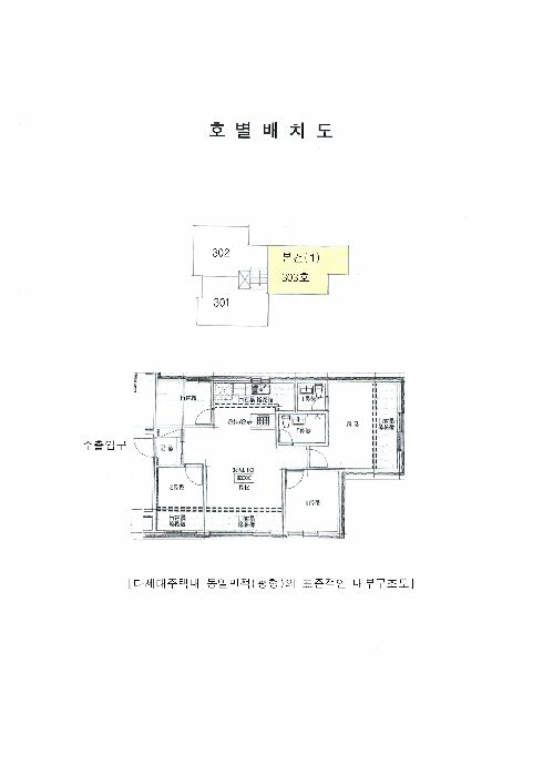 물건 사진 11