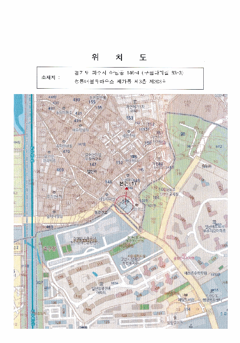 물건 사진 8