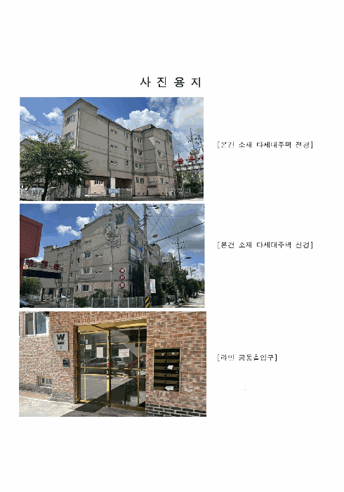 물건 사진 9