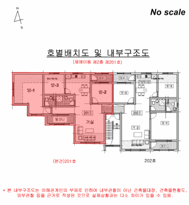 물건 사진 13