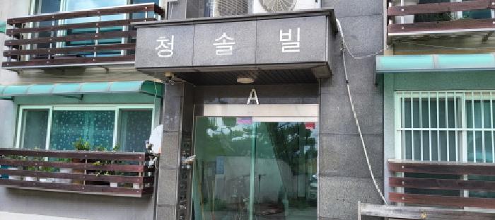 물건 사진 3
