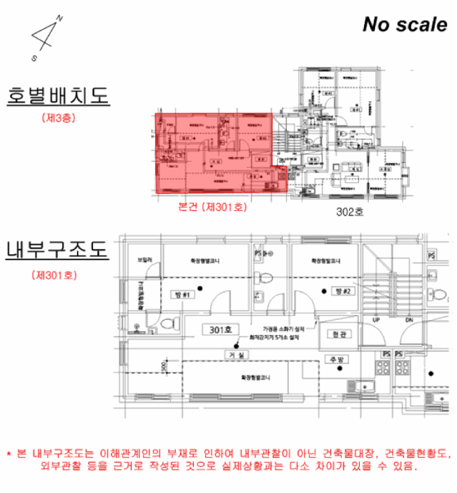 물건 사진 11