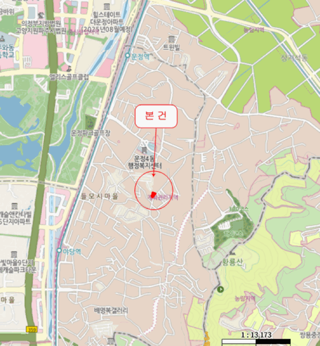 물건 사진 5