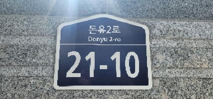 물건 사진 4
