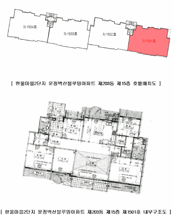 물건 사진 12