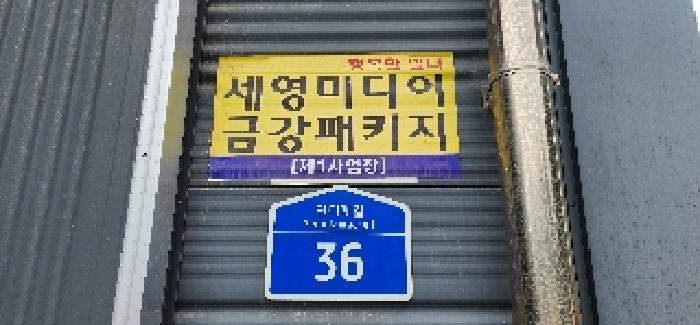 물건 사진 1