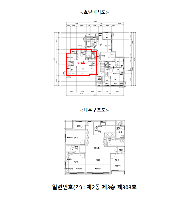 물건 사진 5