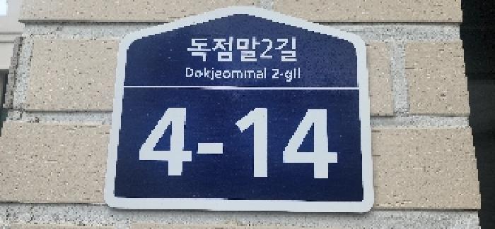 물건 사진 1