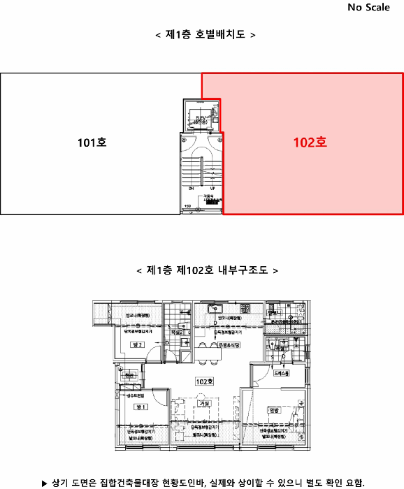 물건 사진 14