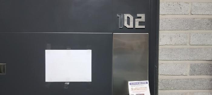 물건 사진 3