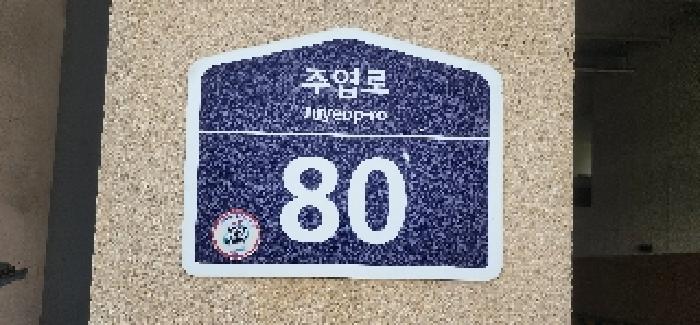 물건 사진 13