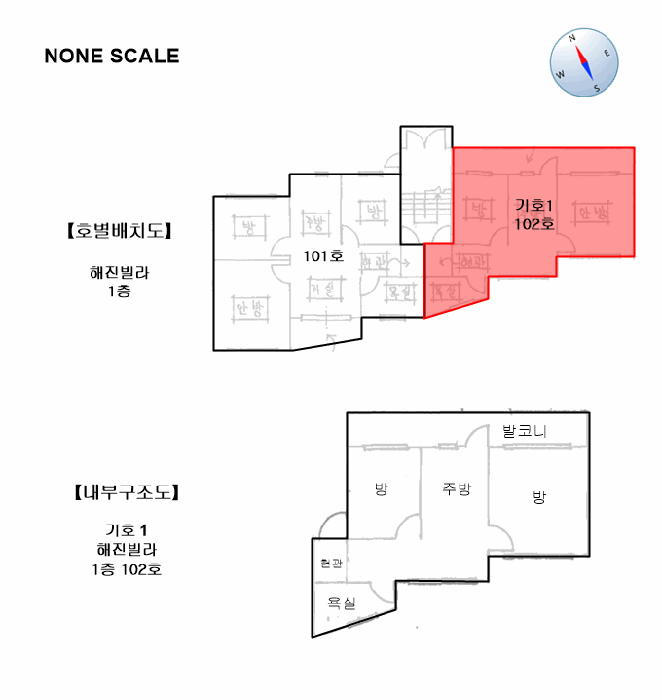 물건 사진 14