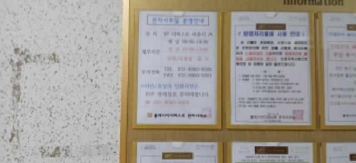 물건 사진 6