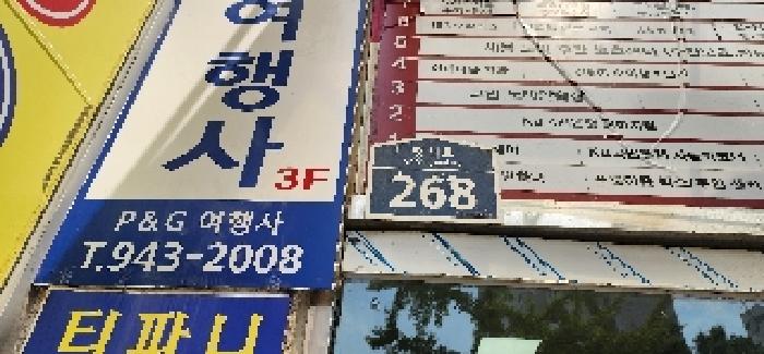 물건 사진 14