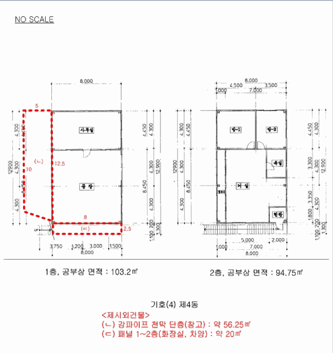 물건 사진 51