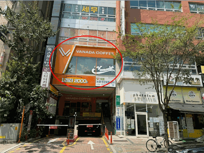 물건 사진 75