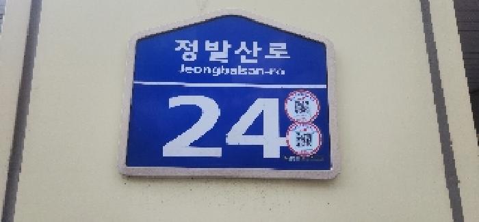 물건 사진 34