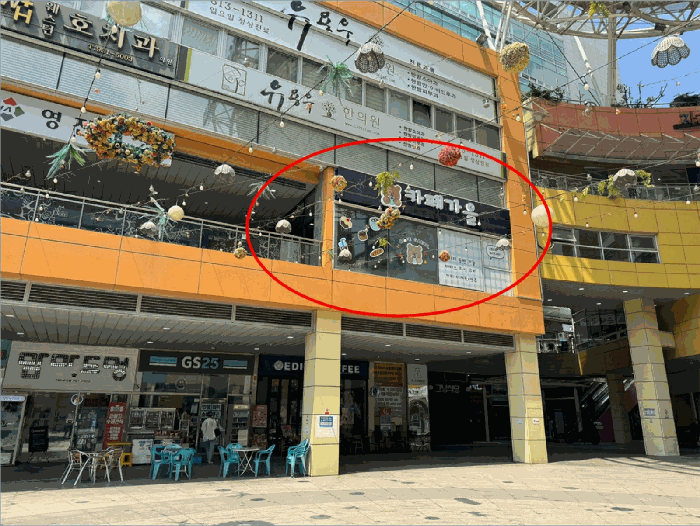 물건 사진 77