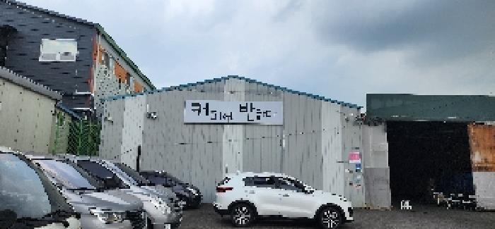 물건 사진 45