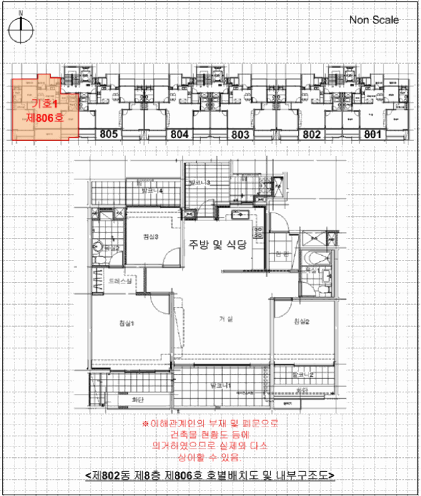 물건 사진 12