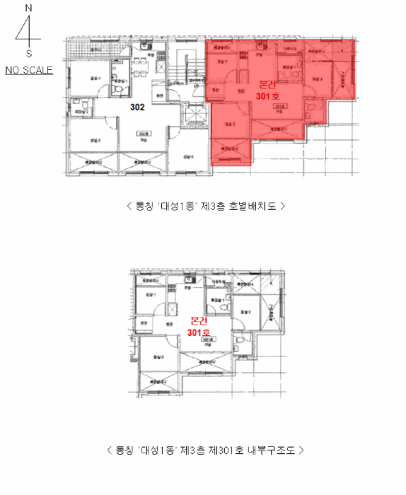 물건 사진 11
