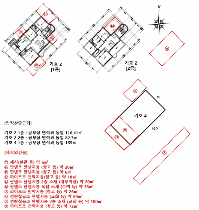 물건 사진 22