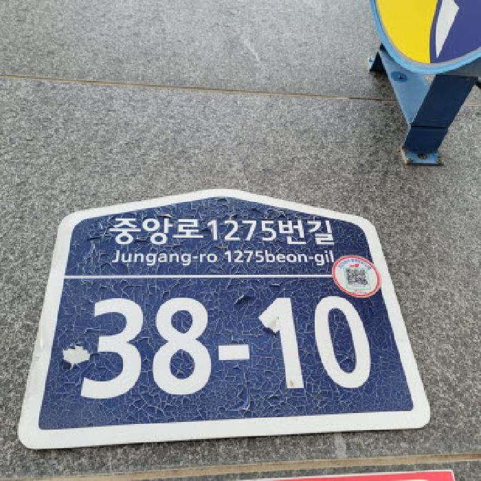 물건 사진 2