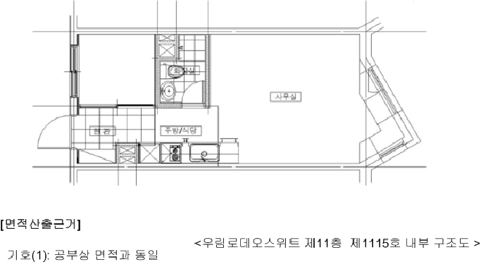 물건 사진 17