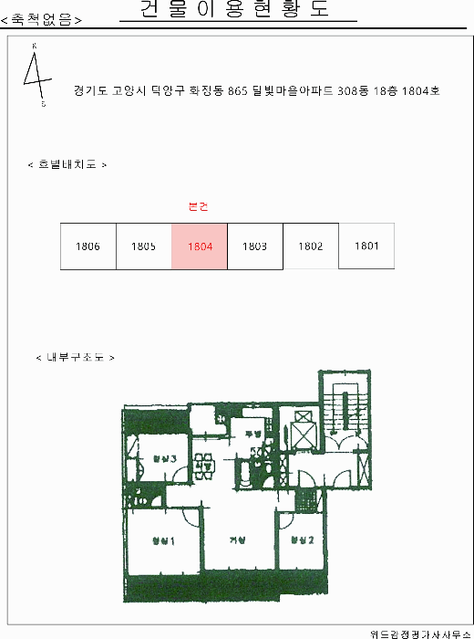 물건 사진 24