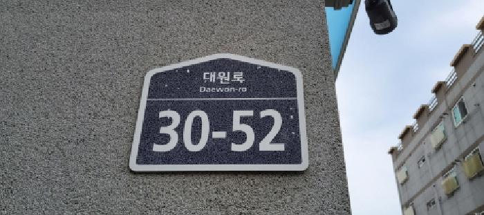 물건 사진 4