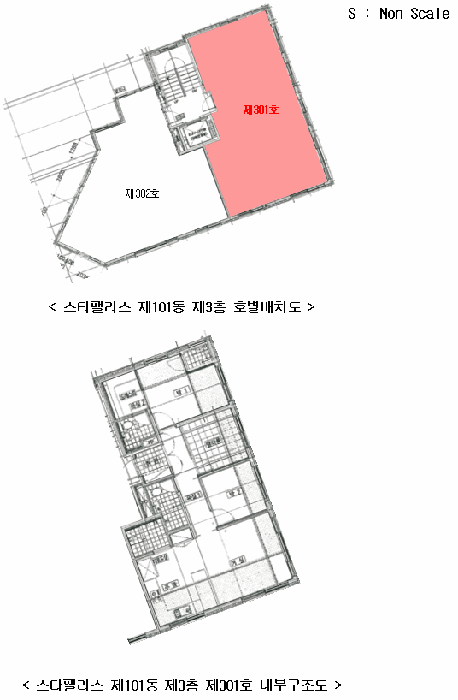 물건 사진 13