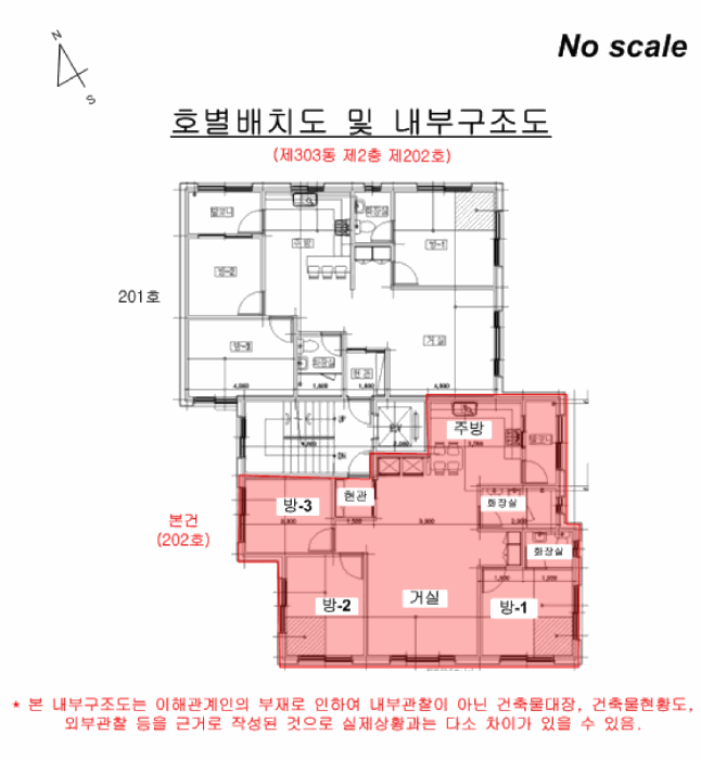 물건 사진 13
