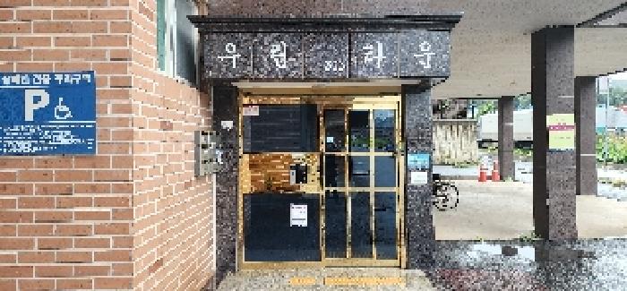 물건 사진 3