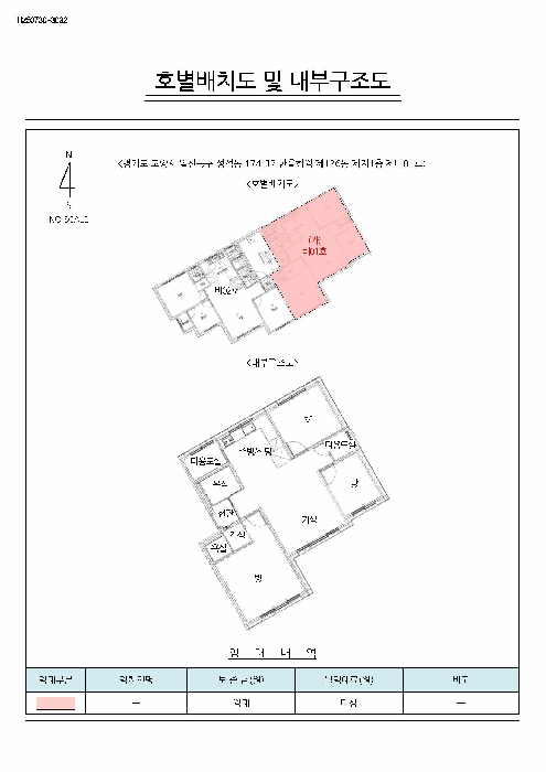 물건 사진 5