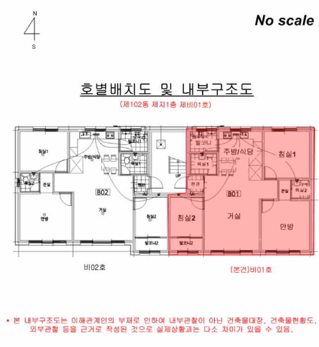 물건 사진 13