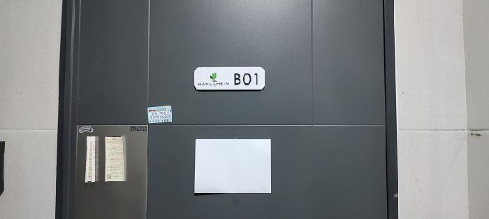 물건 사진 4