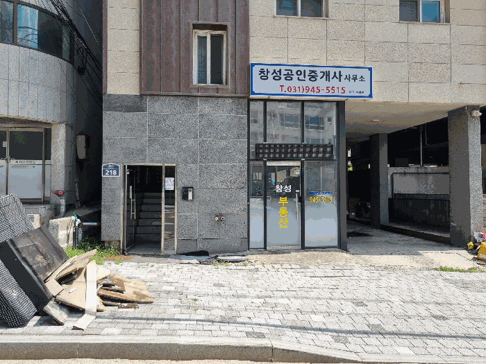 물건 사진 9