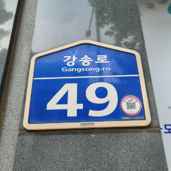 물건 사진 4