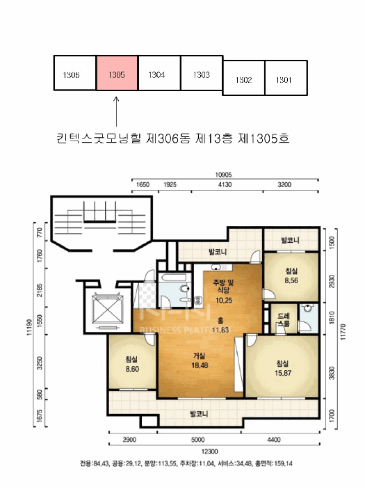 물건 사진 16