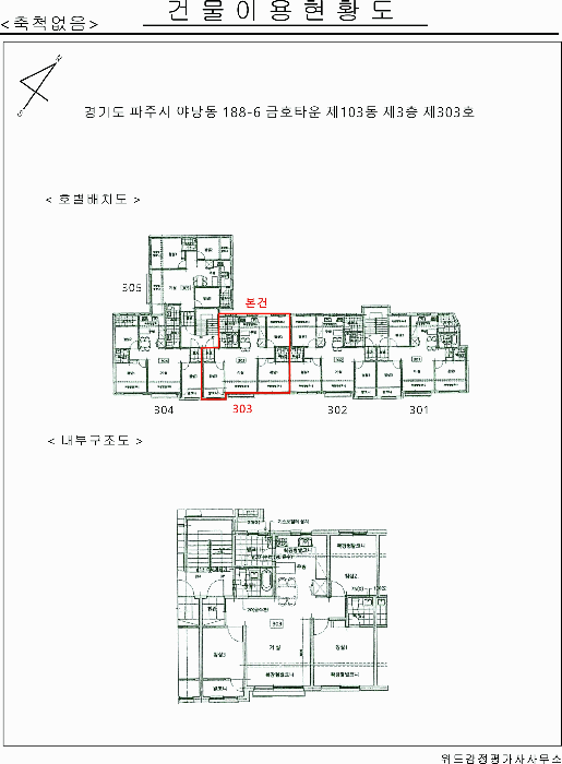 물건 사진 19