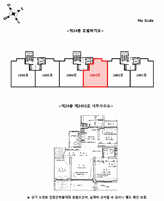 물건 사진 11