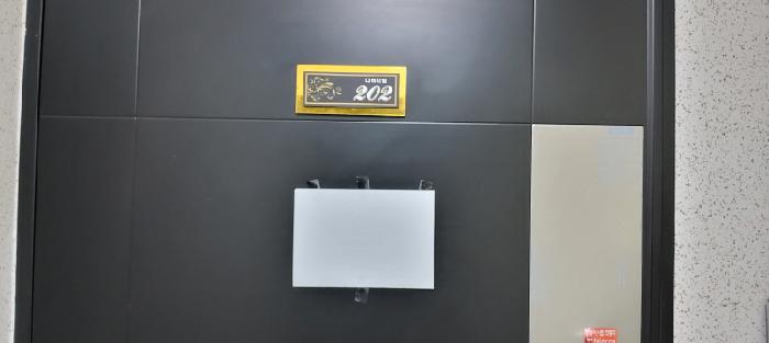 물건 사진 2
