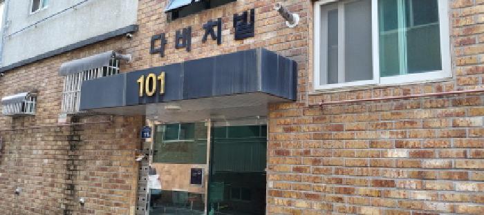물건 사진 3