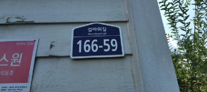 물건 사진 10