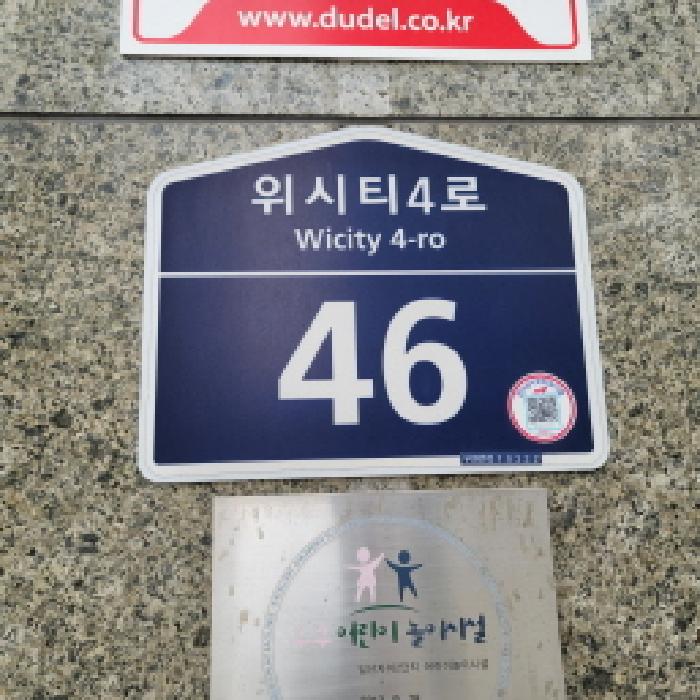 물건 사진 7
