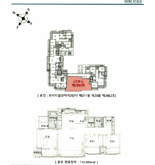 물건 사진 8